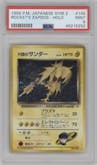 Rocket's Zapdos from the 1999 Pokemon JPN set graded by PSA and given an overall grade of 9.