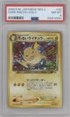 Dark Raichu from the 2000 Pokemon Neo 2 JPN set graded by PSA and given an overall grade of 8.