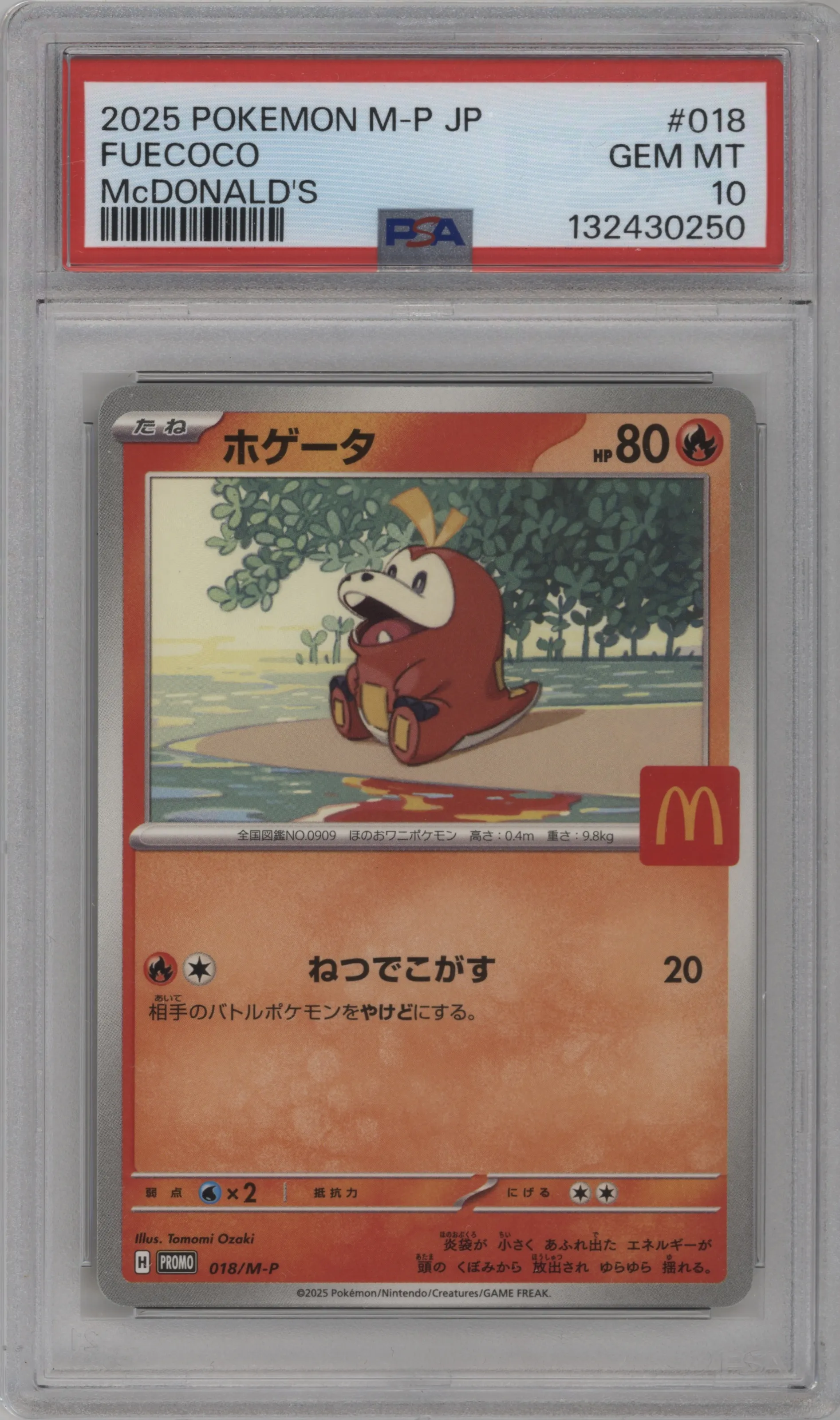 2025 Pokemon Mega JPN Fuecoco McDonald's Japan PSA 10