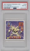 Electabuzz from the 1997 Pokemon Amada Japan set graded by PSA and given an overall grade of 8.