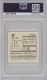 Electabuzz from the 1997 Pokemon Amada Japan set graded by PSA and given an overall grade of 8.