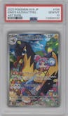 Iono's Kilowattrel from the 2025 Pokemon SV JPN set graded by PSA and given an overall grade of 10.