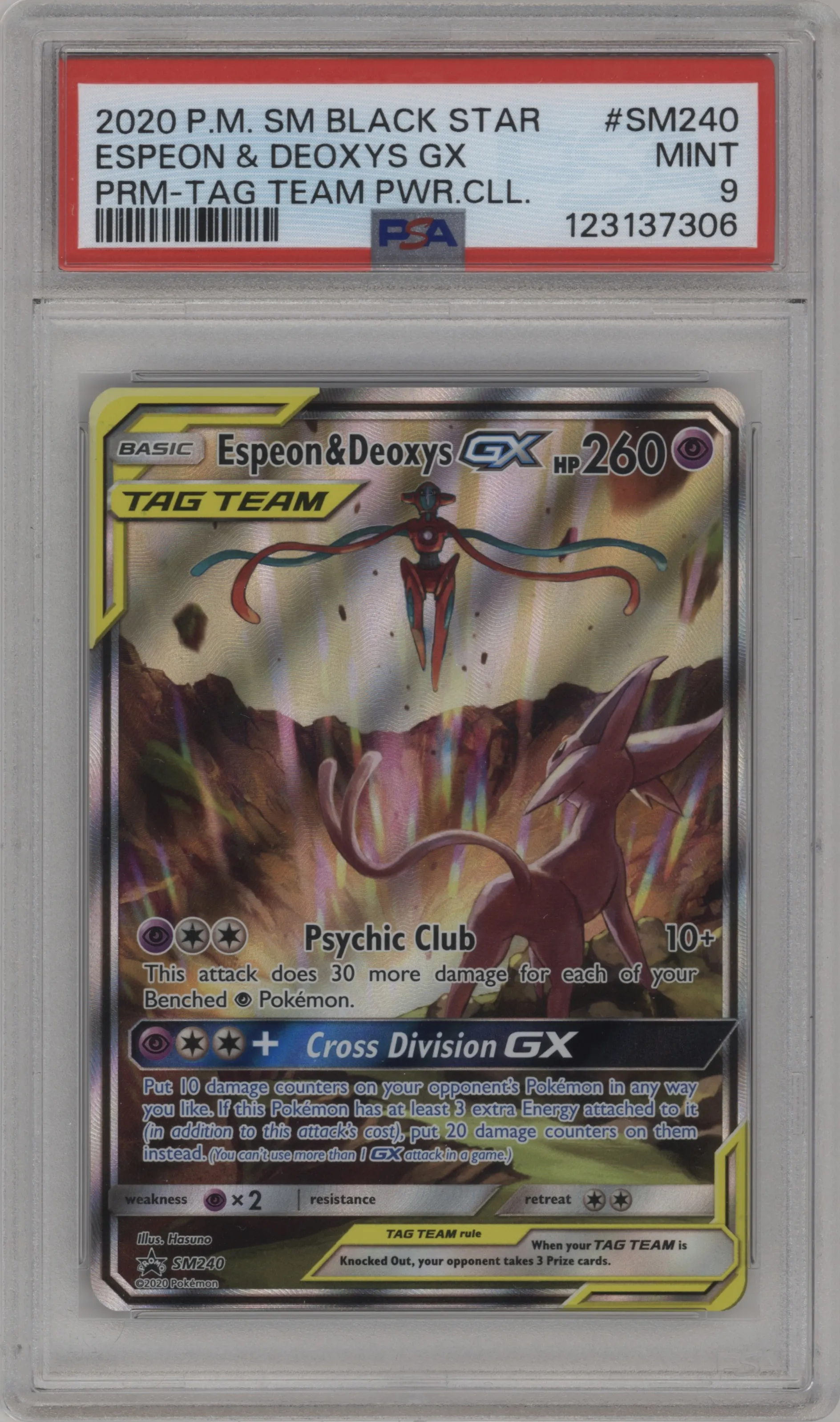 Espeon/Deoxys GX
