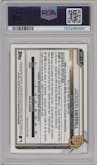 Jackson Merrill from the 2021 Bowman Draft set graded by PSA and given an overall grade of 9.