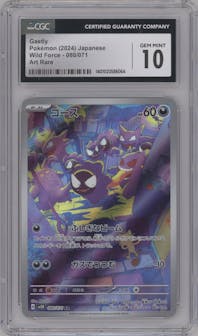 Gastly from the 2024 Pokemon SV JPN set graded by CSG and given an overall grade of 10.