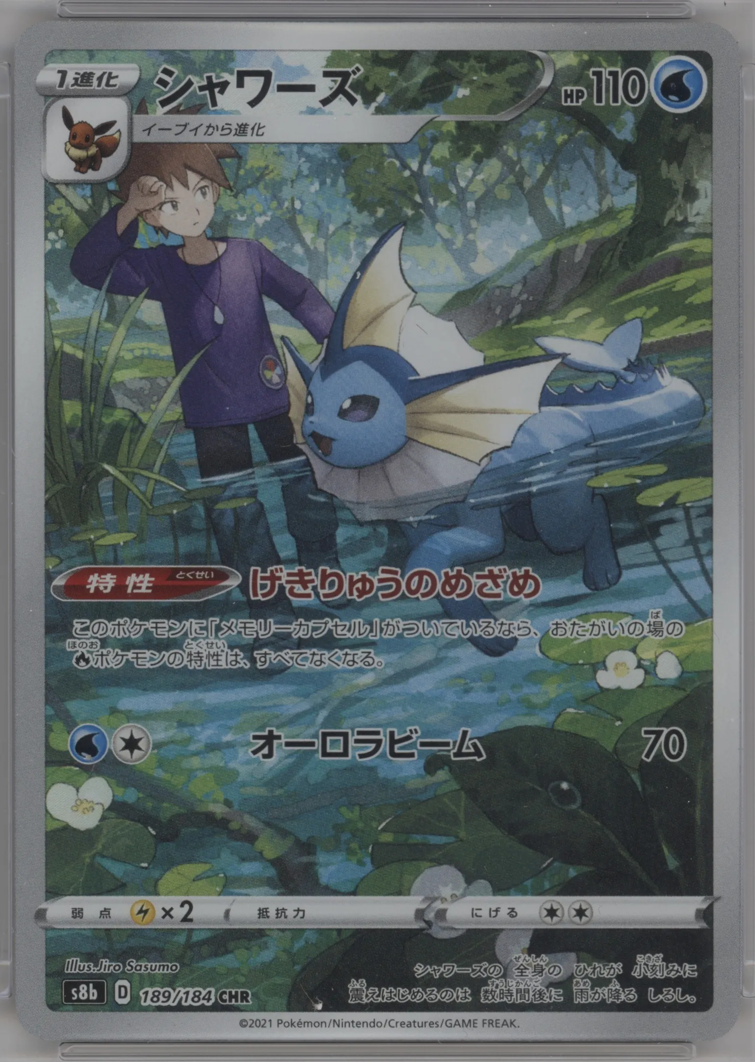 acgカード　　legend of PR⭐︎203 acgカード Legend of PR⭐︎45 【公式通販】