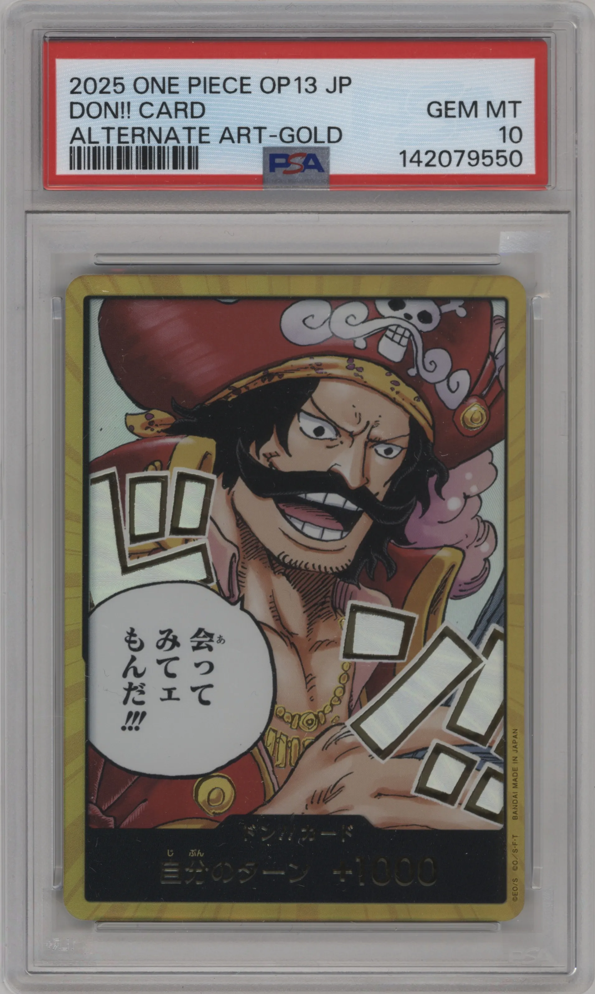 2025 One Piece JPN Carrying on His Will DON!! Card Gold #NNO PSA 10