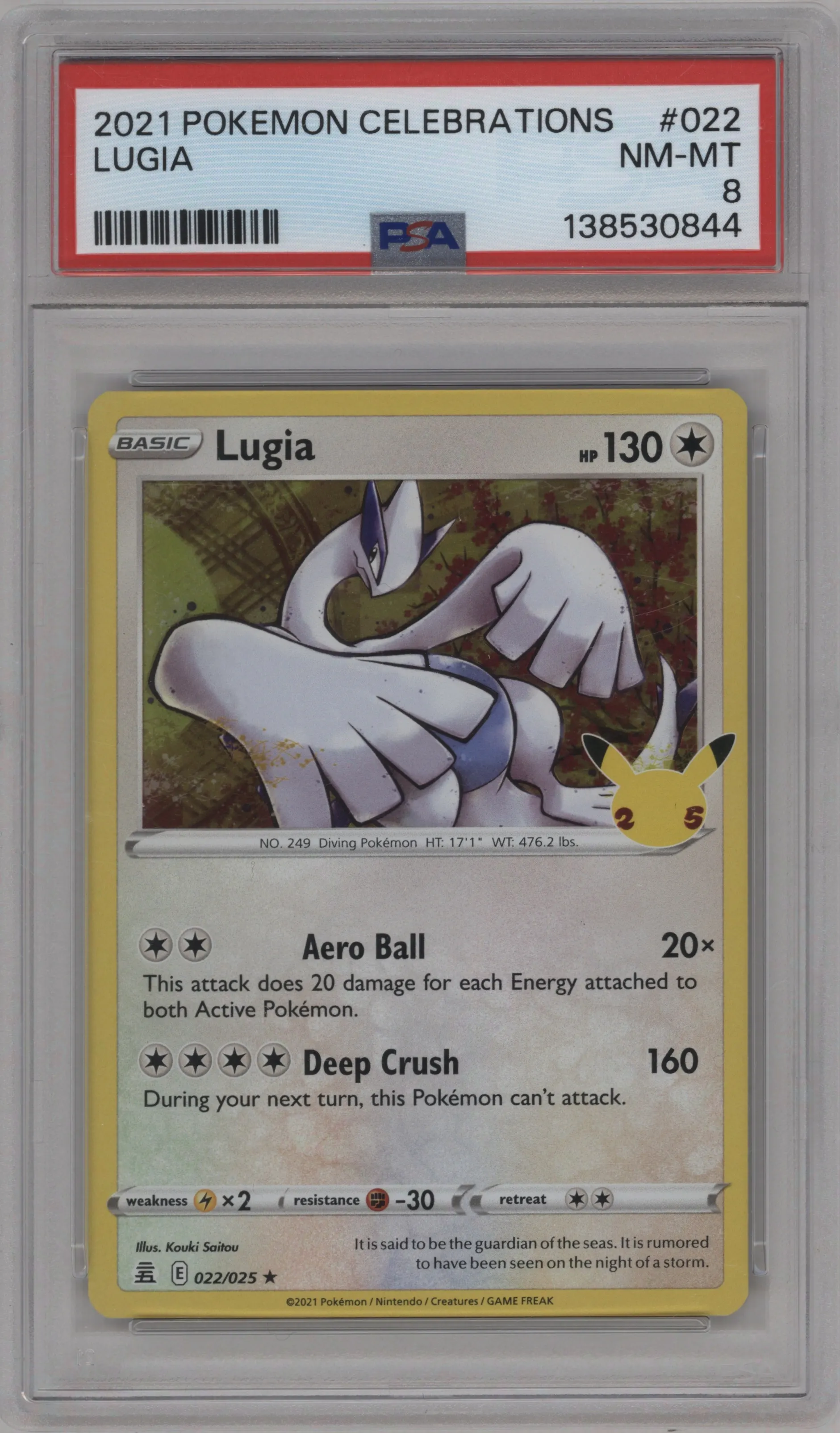 Lugia