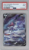 Suicune V from the 2022 Pokemon SWSH JPN set graded by PSA and given an overall grade of 9.