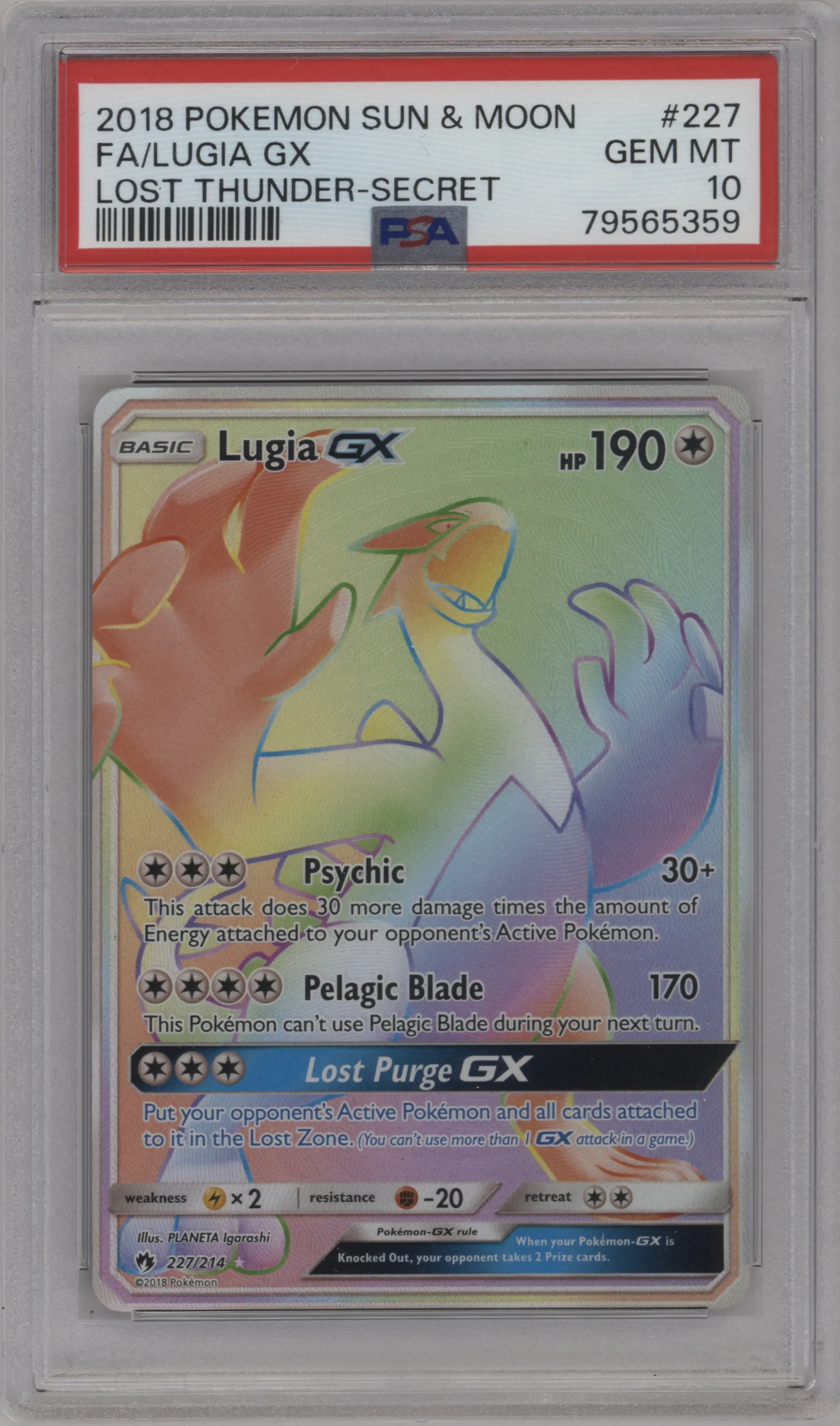 Lugia GX