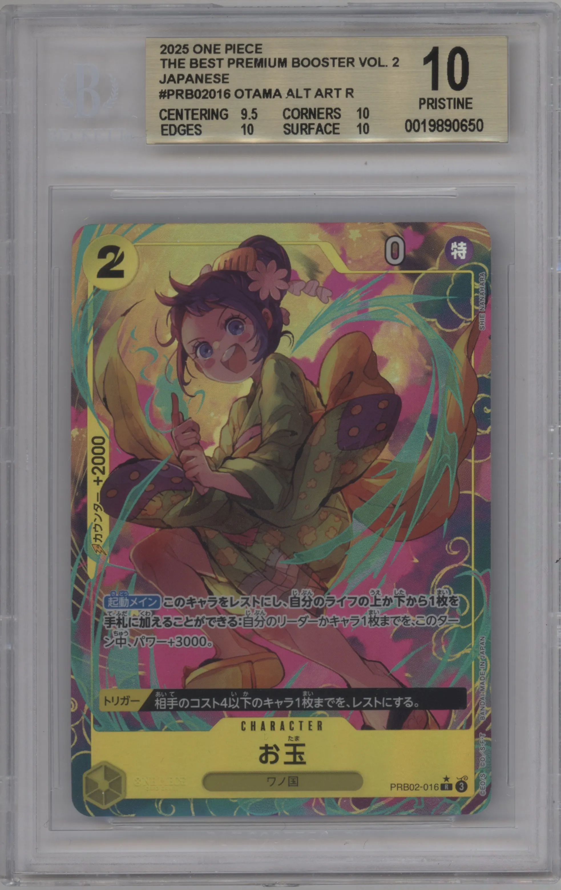 2025 One Piece JPN Card The Best Vol.2 Otama Alternate Art R #PRB02-016 R BGS 10