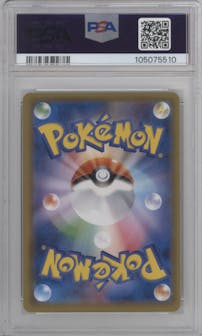 Tohoku's Pikachu from the 2017 Pokemon S&M JPN  set featuring a Pokemon Center Tohoku Reopening parallel graded by PSA and given an overall grade of 9.
