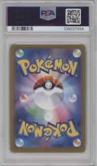 Vaporeon ex from the 2024 Pokemon SV JPN set graded by PSA and given an overall grade of 10.