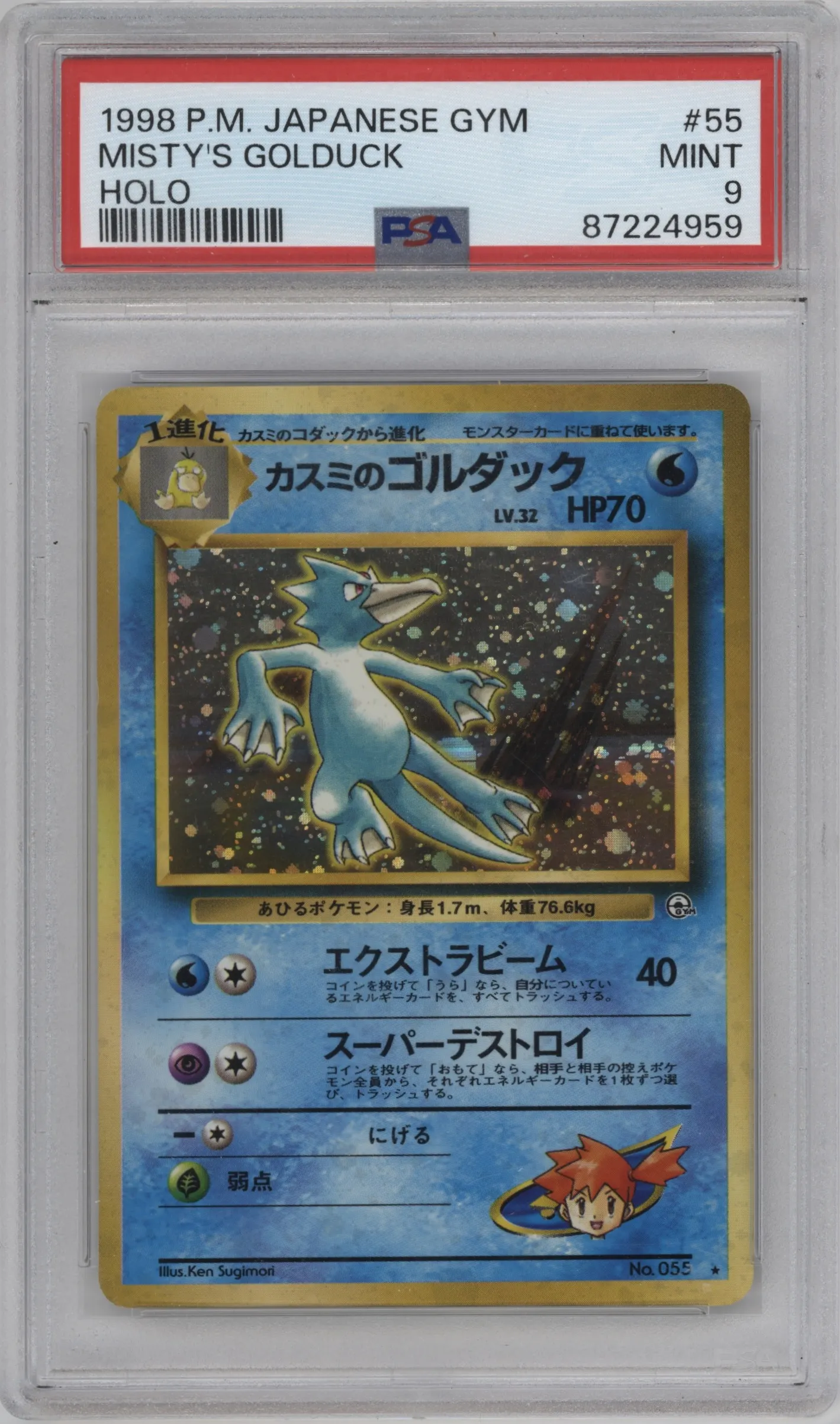 1998 Pokemon JPN Gym Misty's Golduck #055 PSA 9