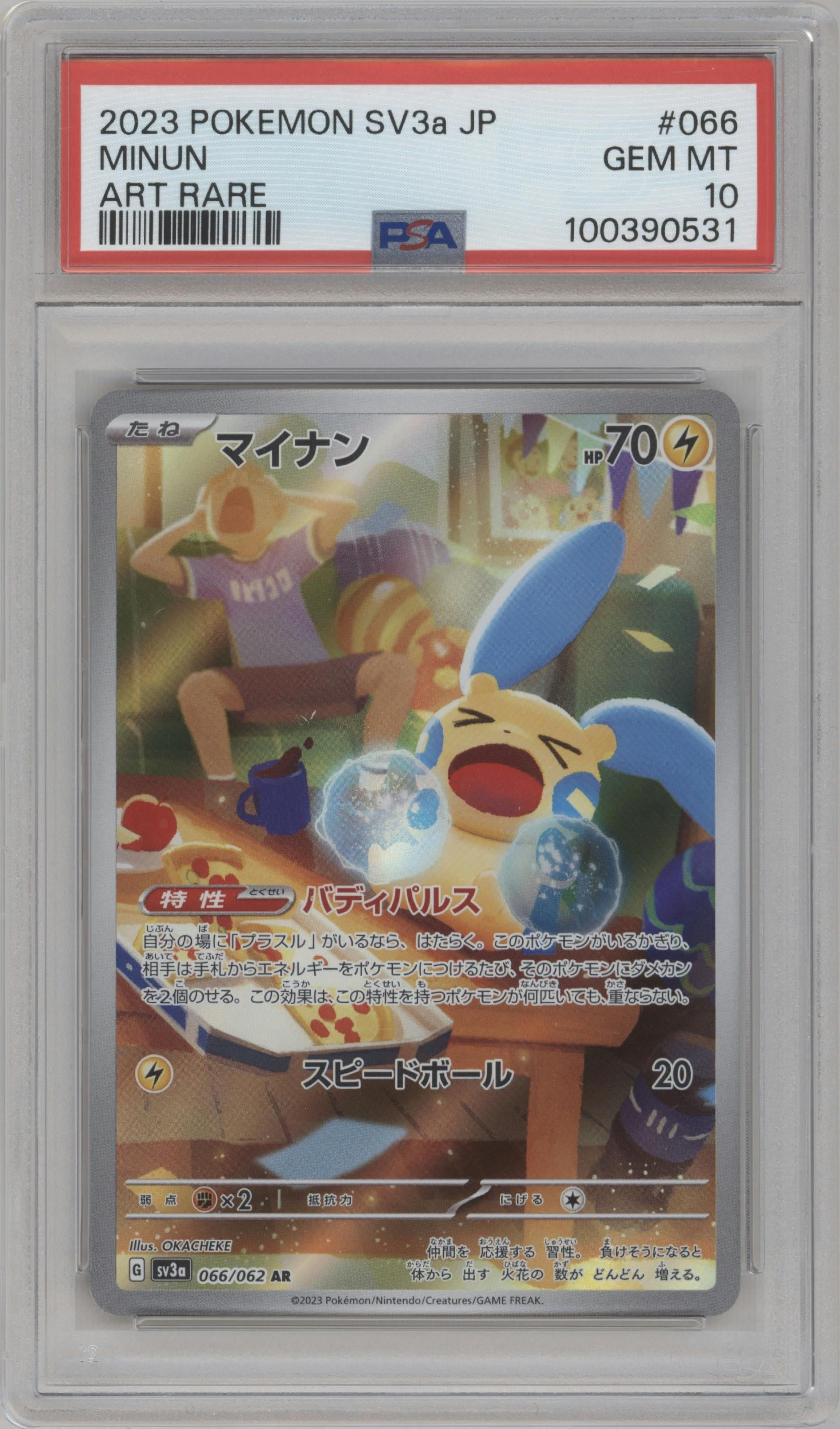 Minun from the 2023 Pokemon SV JPN set graded by PSA and given an overall grade of 10.