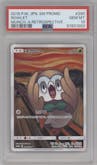 Rowlet from the 2018 Pokemon S&M JPN  set featuring a Munch: A Retrospective  parallel graded by PSA and given an overall grade of 10.