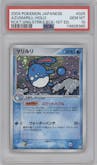 Azumarill from the 2004 Pokemon EX JPN set graded by PSA and given an overall grade of 10.