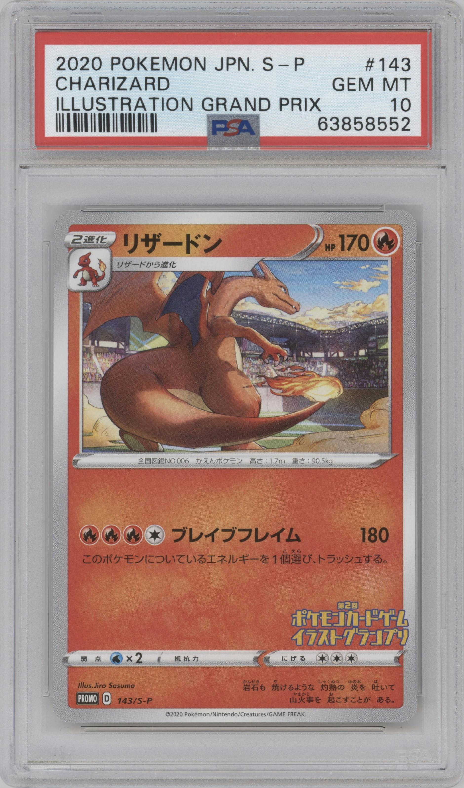 Charizard from the 2020 Pokemon SWSH JPN set featuring a Illustration Grand Prix parallel graded by PSA and given an overall grade of 10.