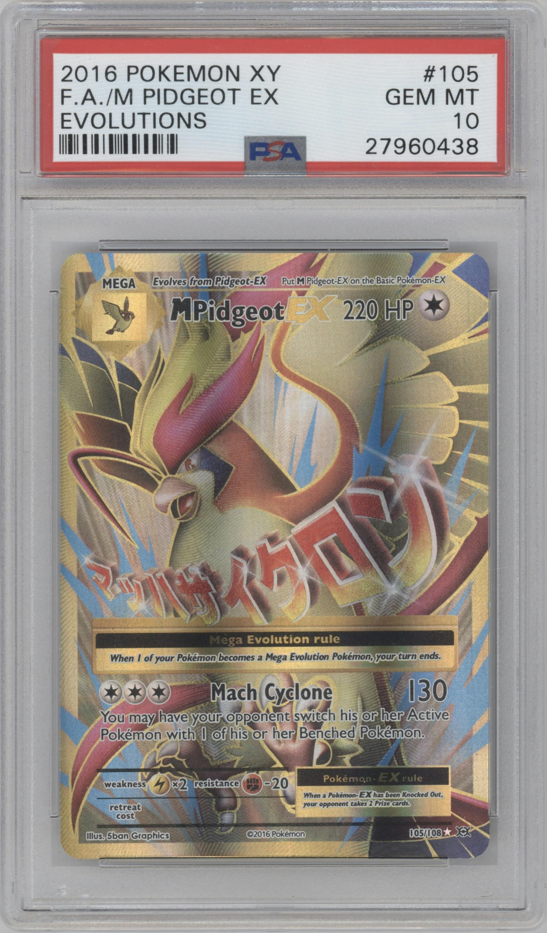 M Pidgeot EX