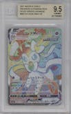 Sylveon VMAX from the 2021 Pokemon SWSH JPN set graded by Beckett and given an overall grade of 9.5.
