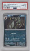 Umbreon from the 2024 Pokemon SV JPN set featuring a Master Ball parallel graded by PSA and given an overall grade of 10.
