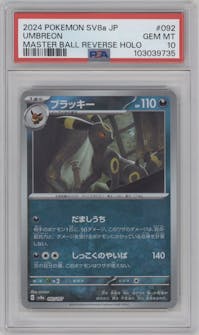 Umbreon from the 2024 Pokemon SV JPN set featuring a Master Ball parallel graded by PSA and given an overall grade of 10.