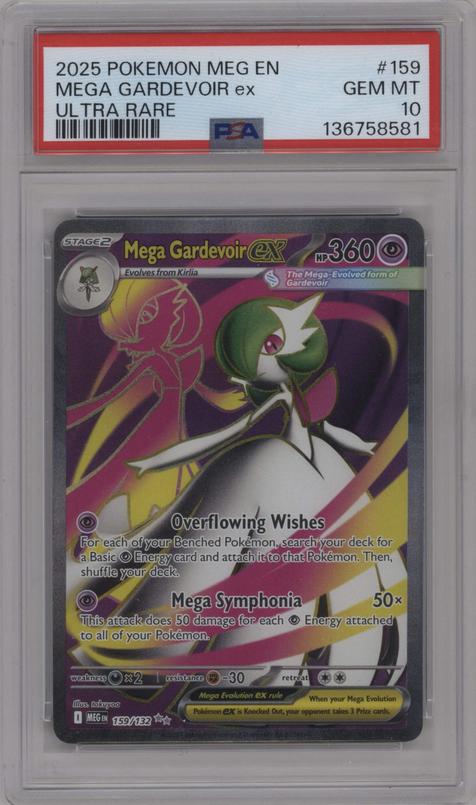 Mega Gardevoir ex