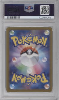 Hearthflame Mask Ogerpon ex from the 2024 Pokemon SV JPN set graded by PSA and given an overall grade of 10.