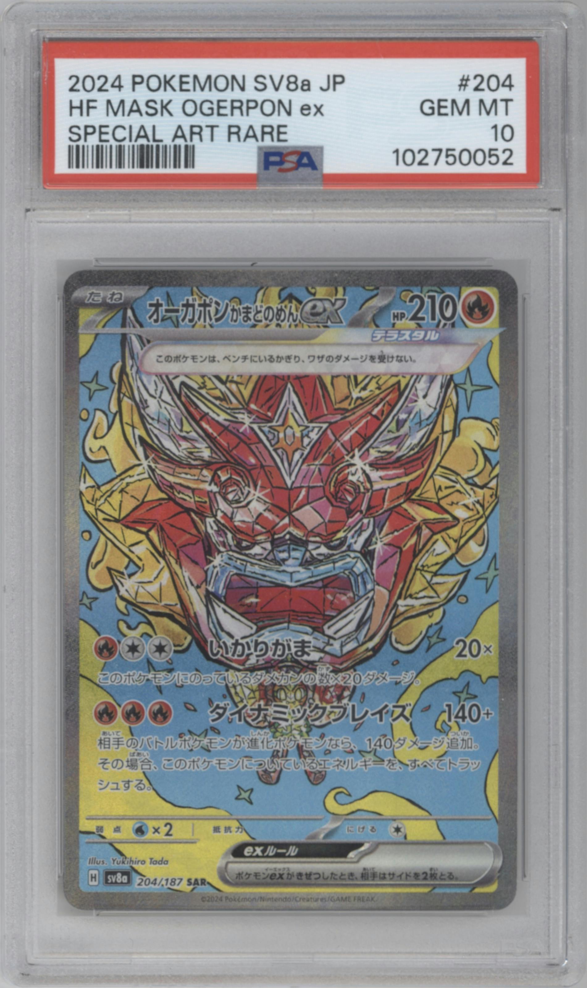 Hearthflame Mask Ogerpon ex from the 2024 Pokemon SV JPN set graded by PSA and given an overall grade of 10.