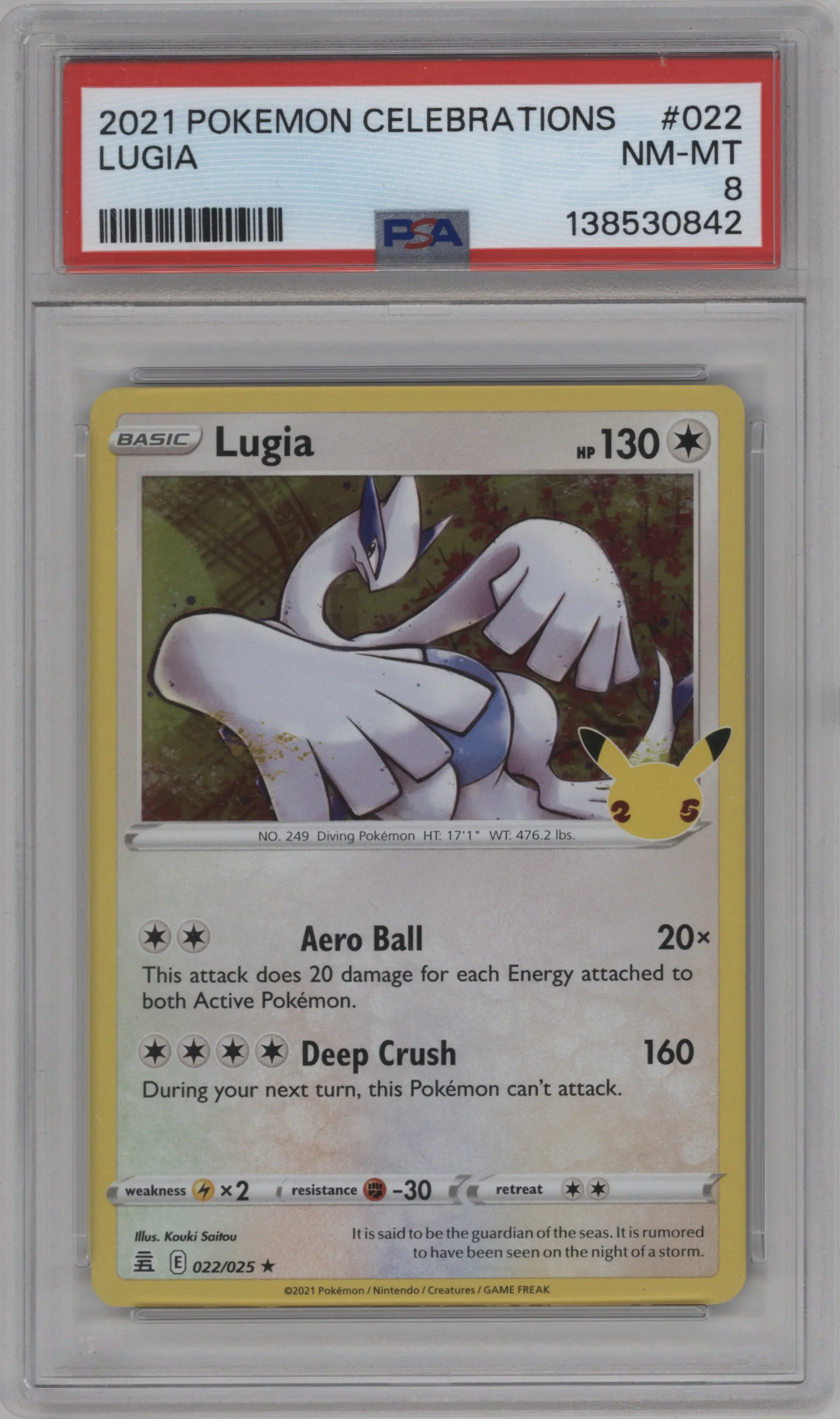 Lugia
