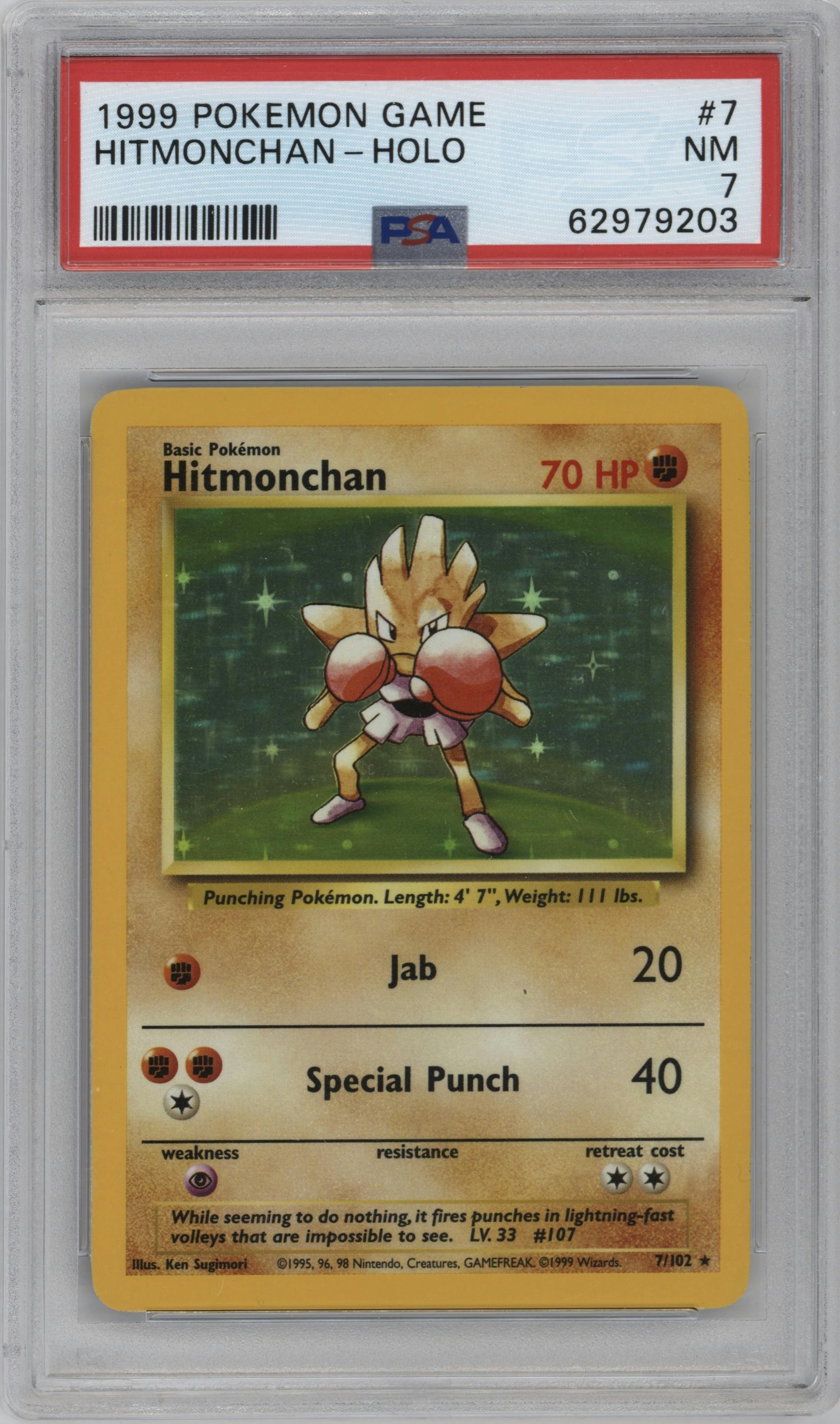 Hitmonchan