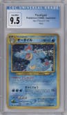 Feraligatr from the 2000 Pokemon Neo JPN set graded by CSG and given an overall grade of 9.5.