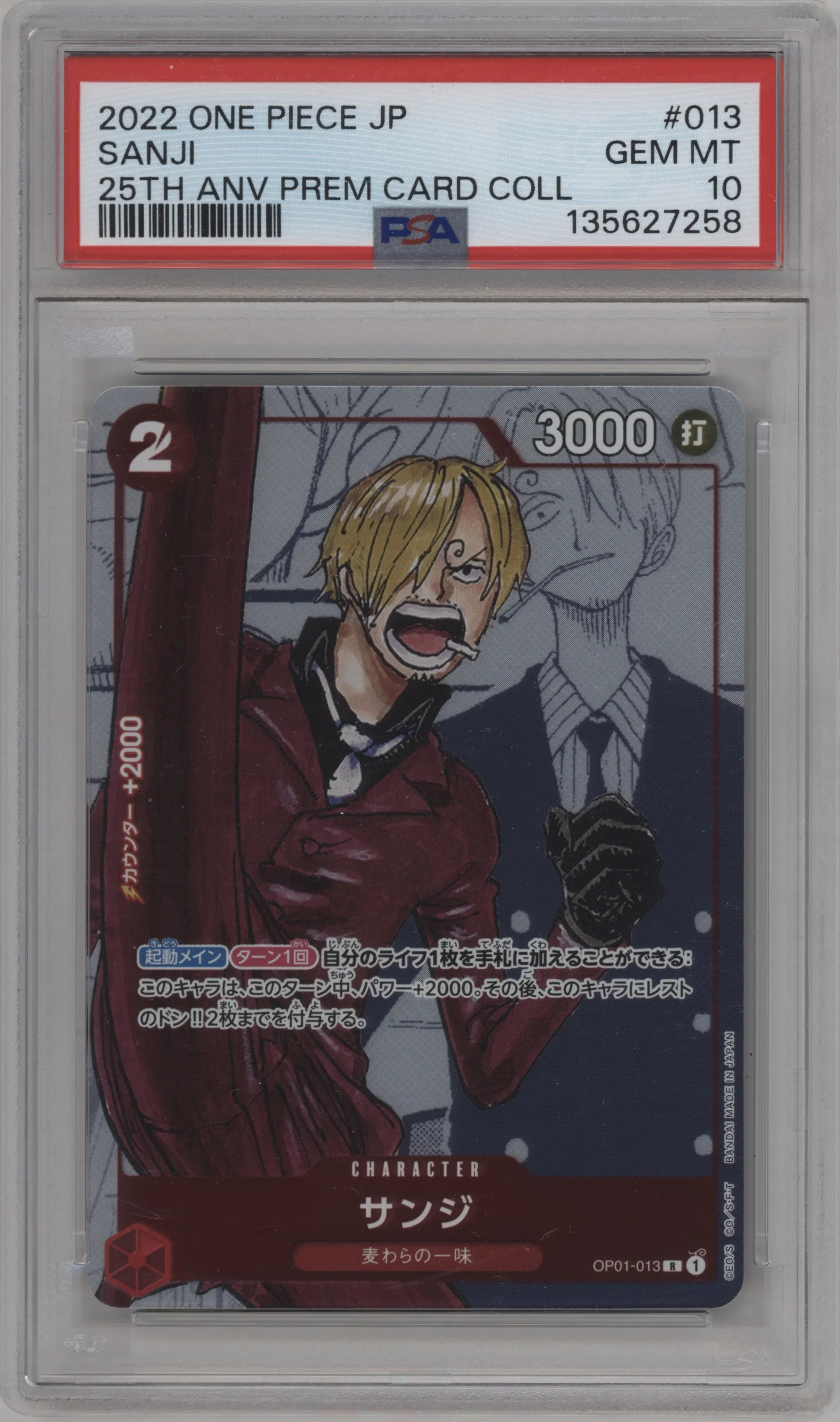 2022 One Piece JPN 2022 PC Coll.25th Ed. Sanji PSA 10