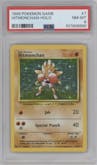 Hitmonchan from the 1999 Pokemon set graded by PSA and given an overall grade of 8.