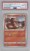 Charizard from the 2020 Pokemon SWSH JPN set featuring a Illustration Grand Prix parallel graded by PSA and given an overall grade of 10.