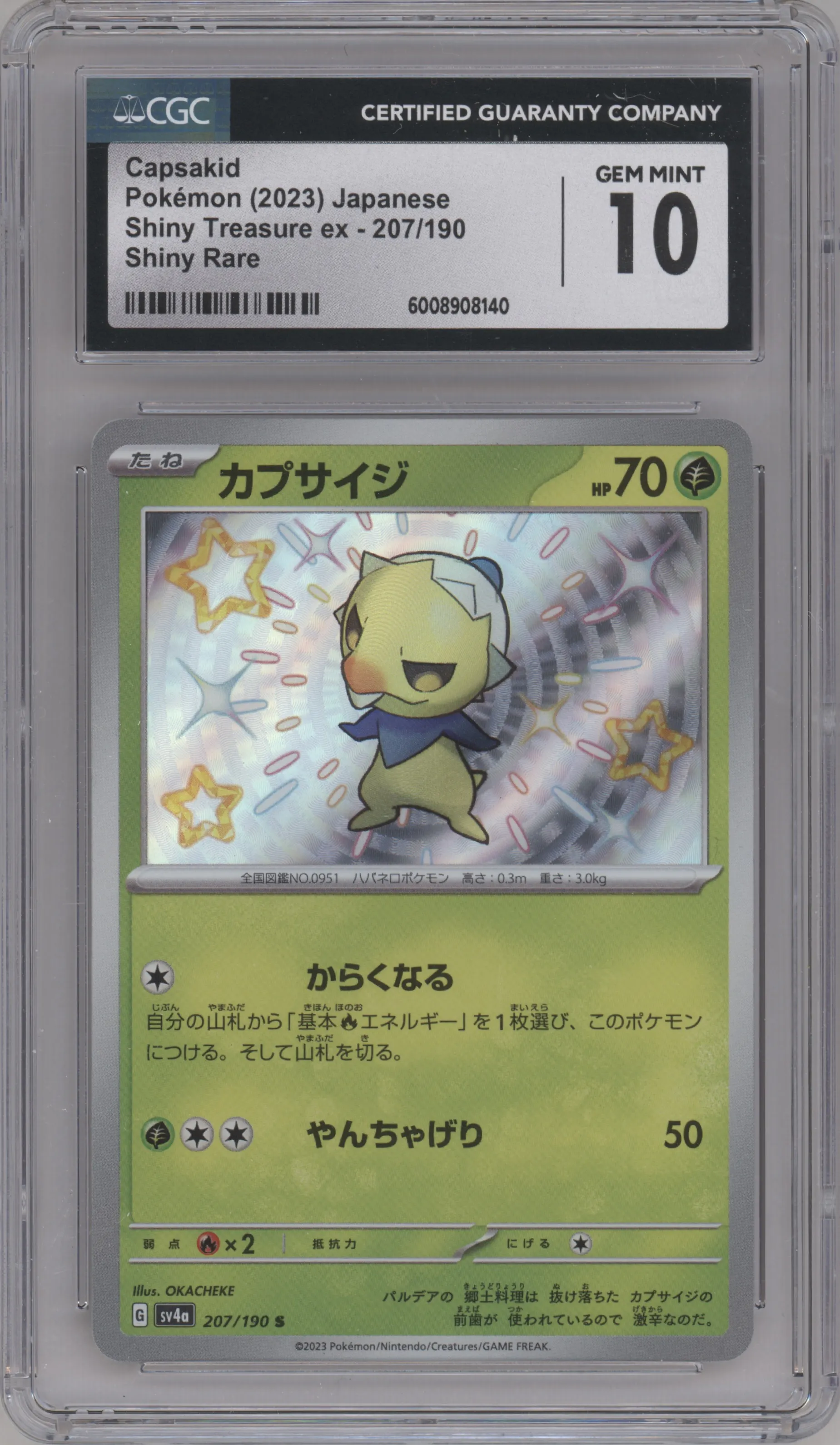 2023 Pokemon SV JPN Shiny Treasure Ex Capsakid #207 CGC 10