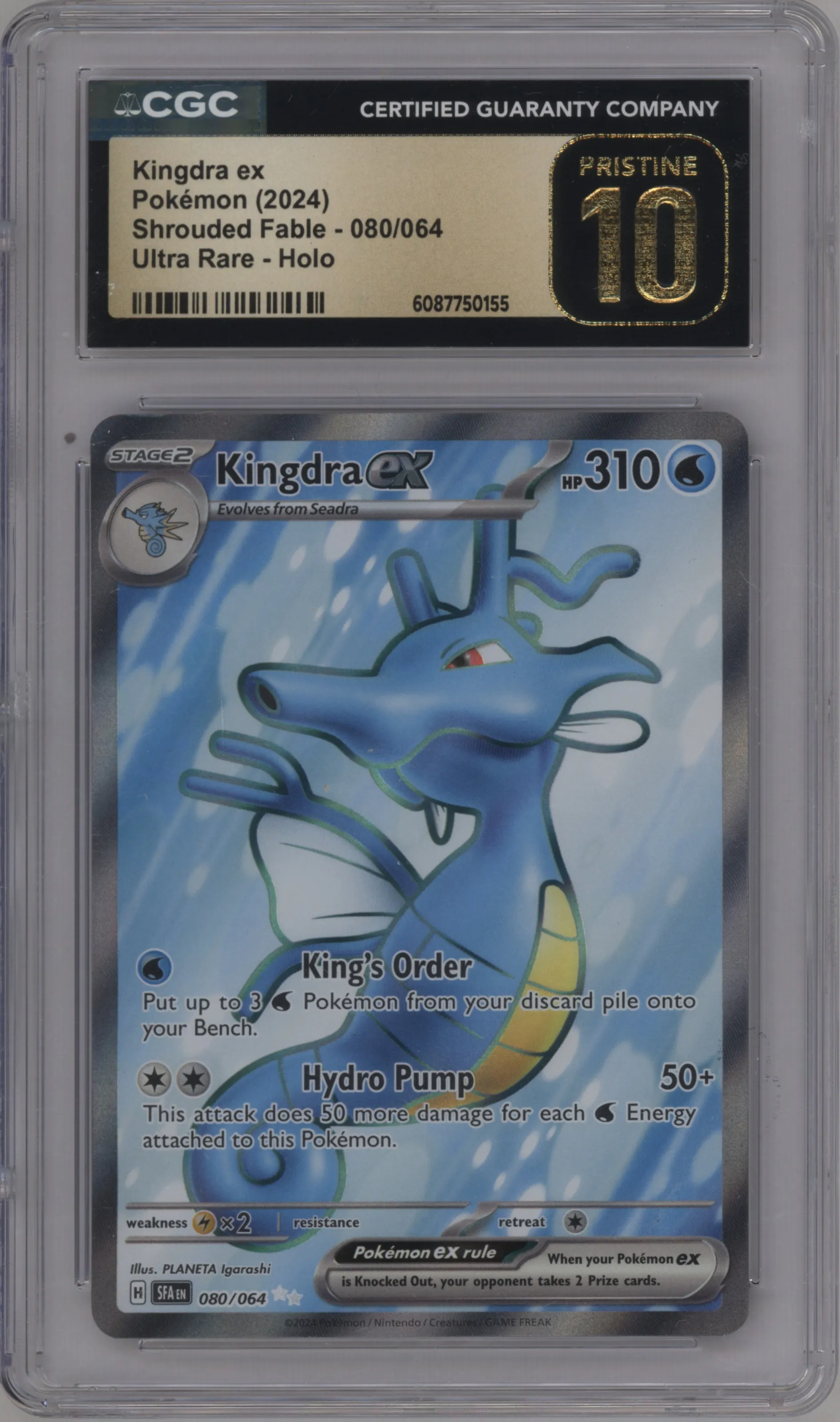 Kingdra ex