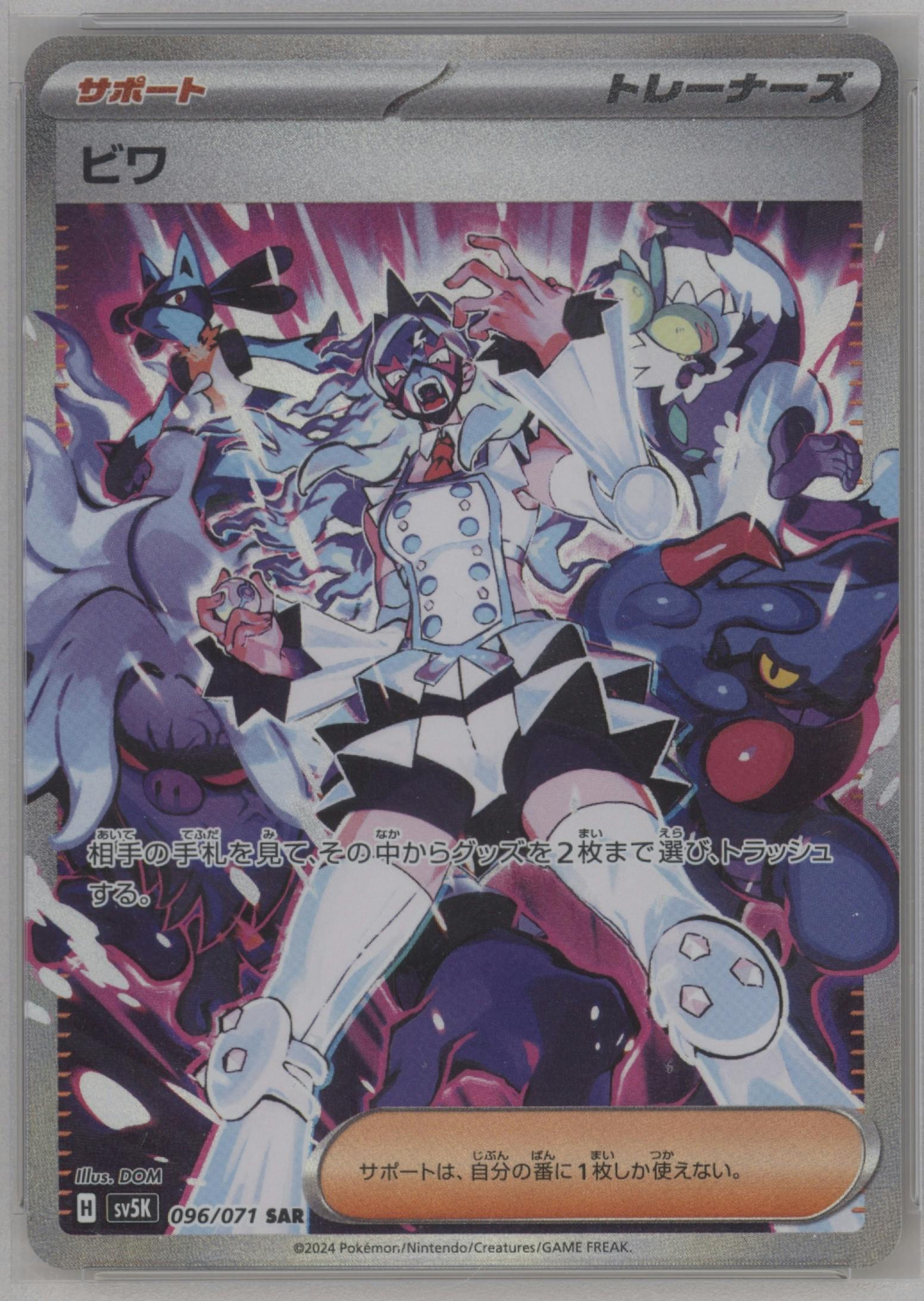 eee105a4-962d-4451-83d7-