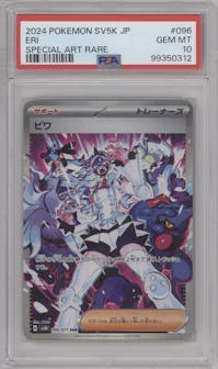 Eri from the 2024 Pokemon SV JPN set graded by PSA and given an overall grade of 10.