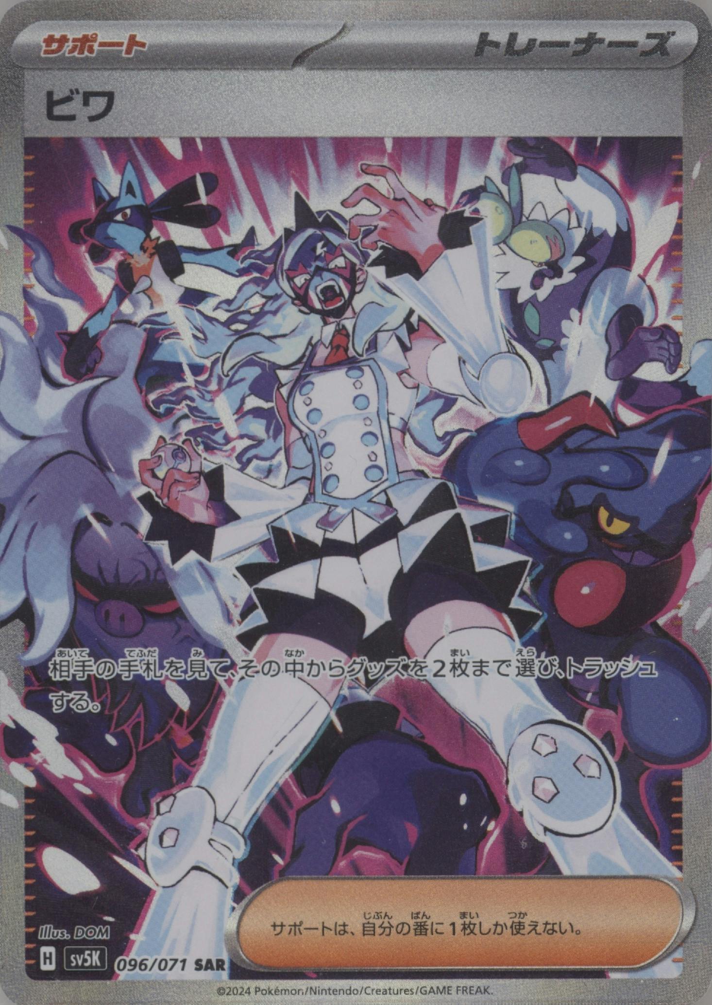 eee105a4-962d-4451-83d7-