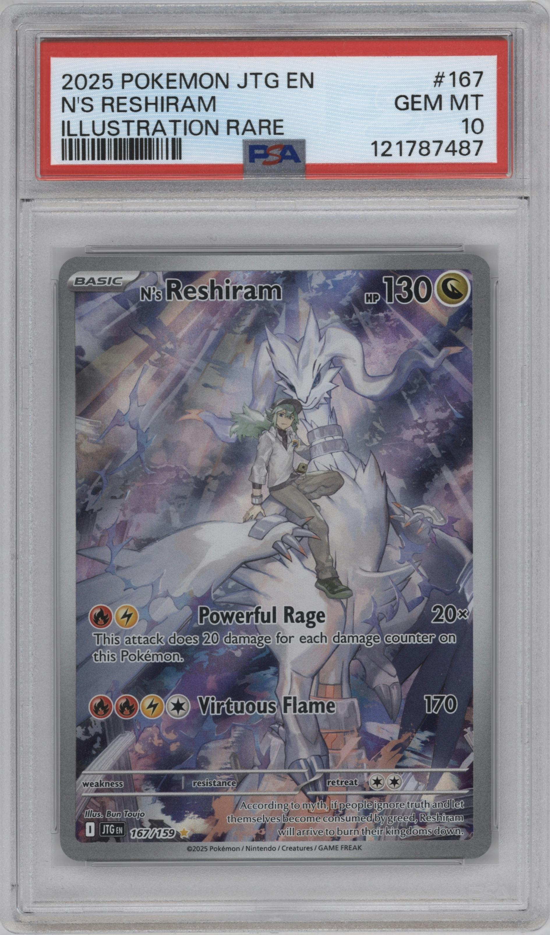 N's Reshiram
