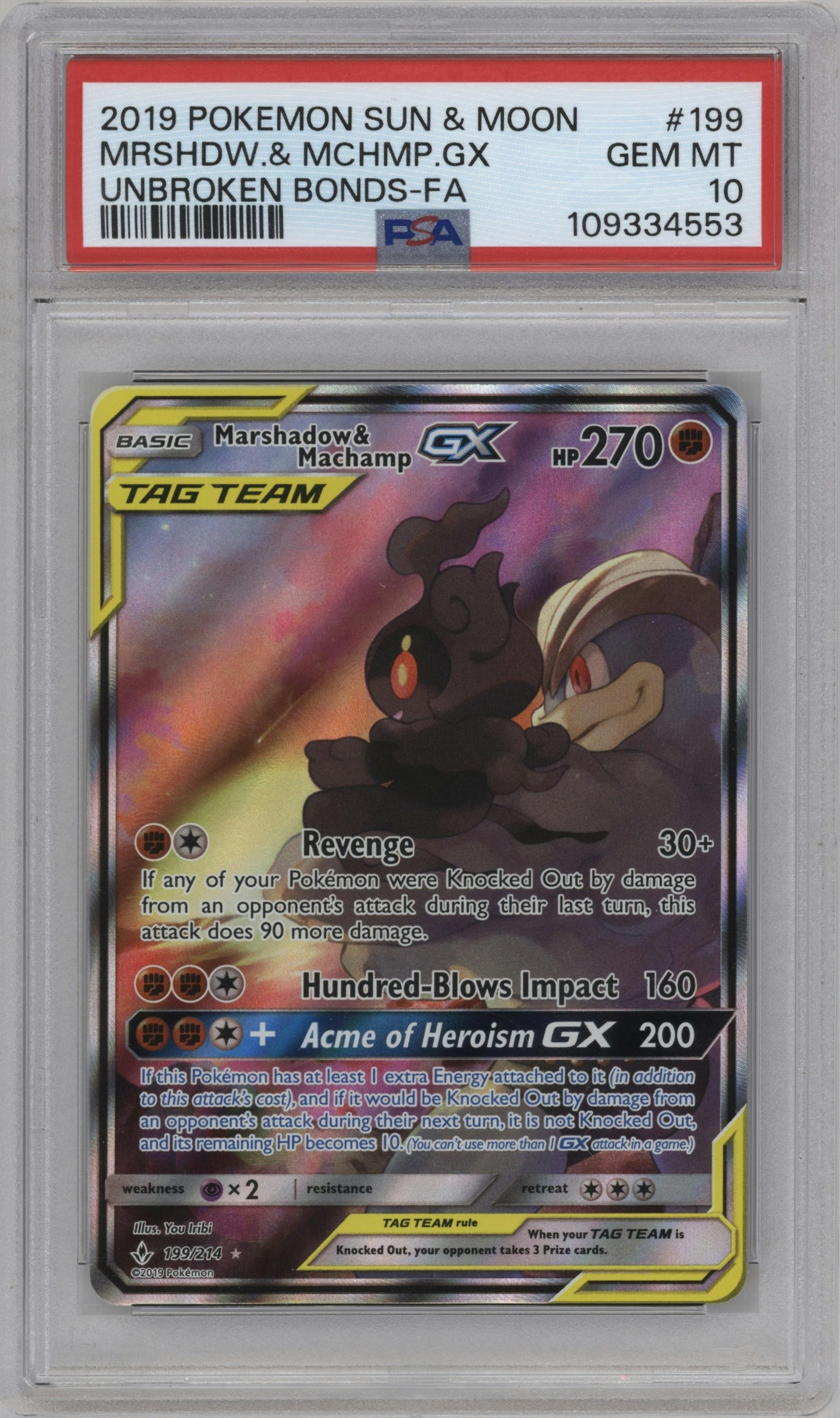 Marshadow/Machamp GX