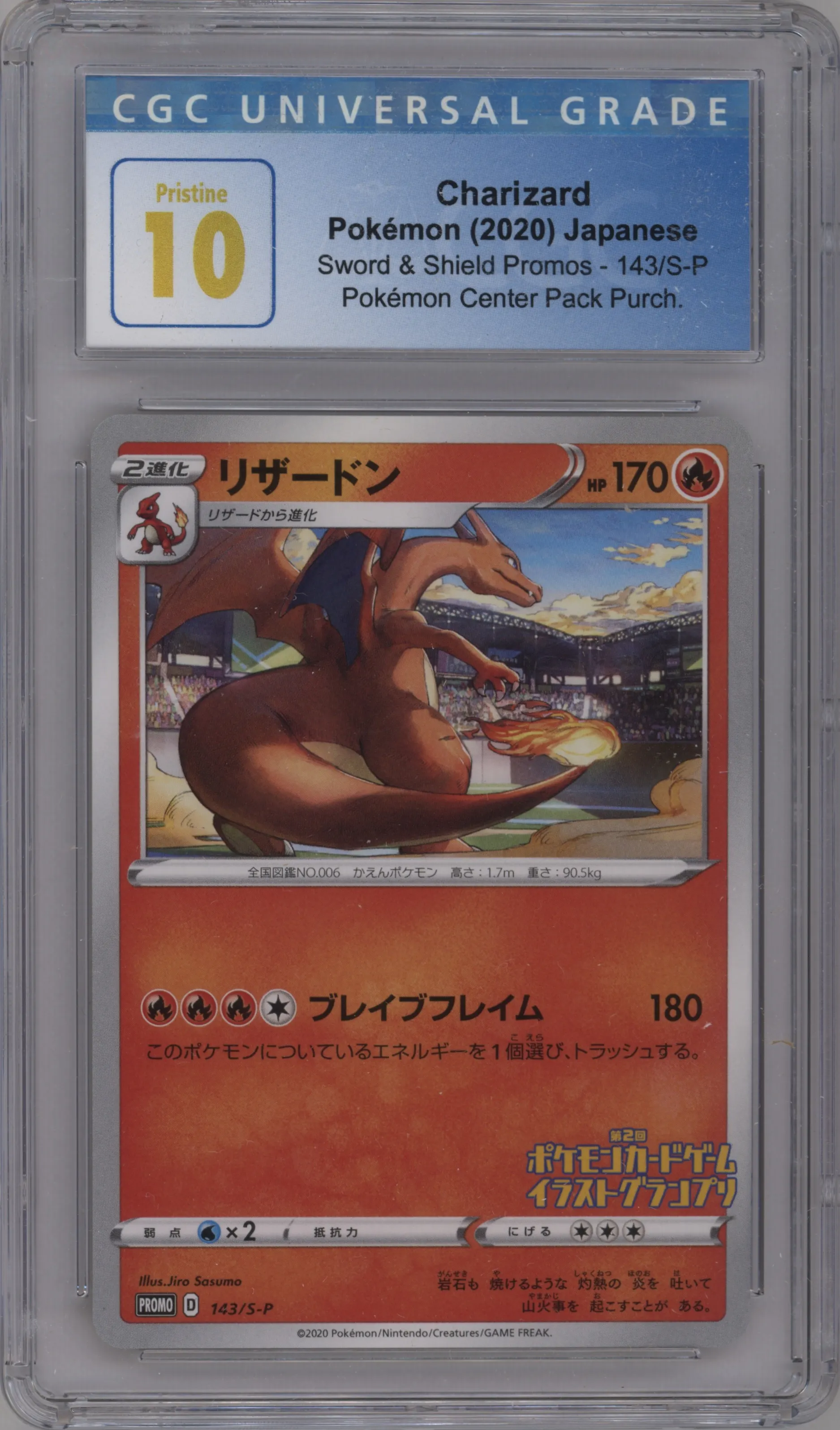 Charizard