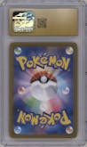 Eevee ex from the 2024 Pokemon SV JPN set graded by CSG and given an overall grade of 10.