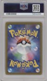 Giratina V from the 2022 Pokemon SWSH JPN set graded by PSA and given an overall grade of 10.