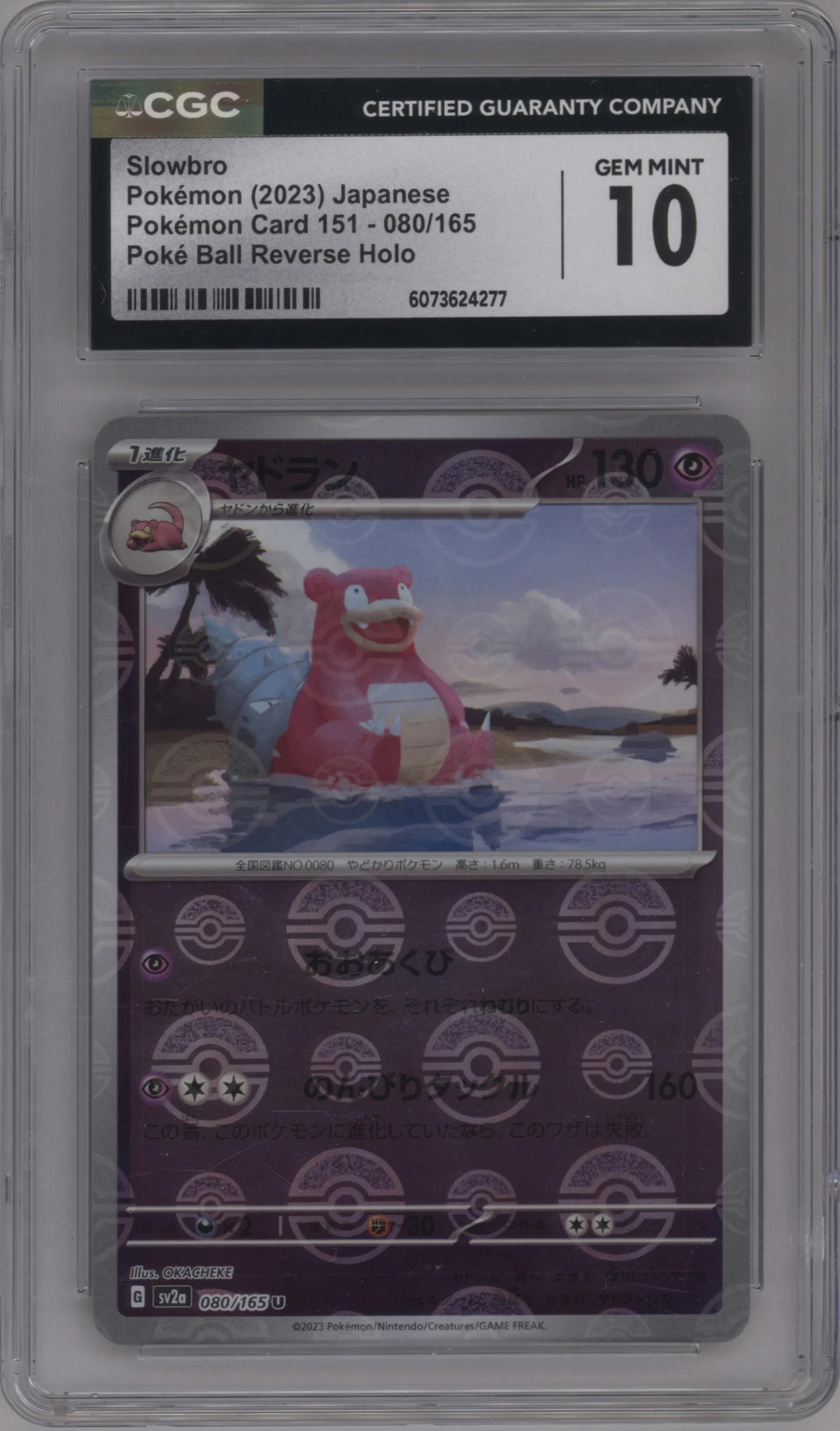 2023 Pokemon SV JPN Pokemon 151 Slowbro Poke Ball #080 CGC 10