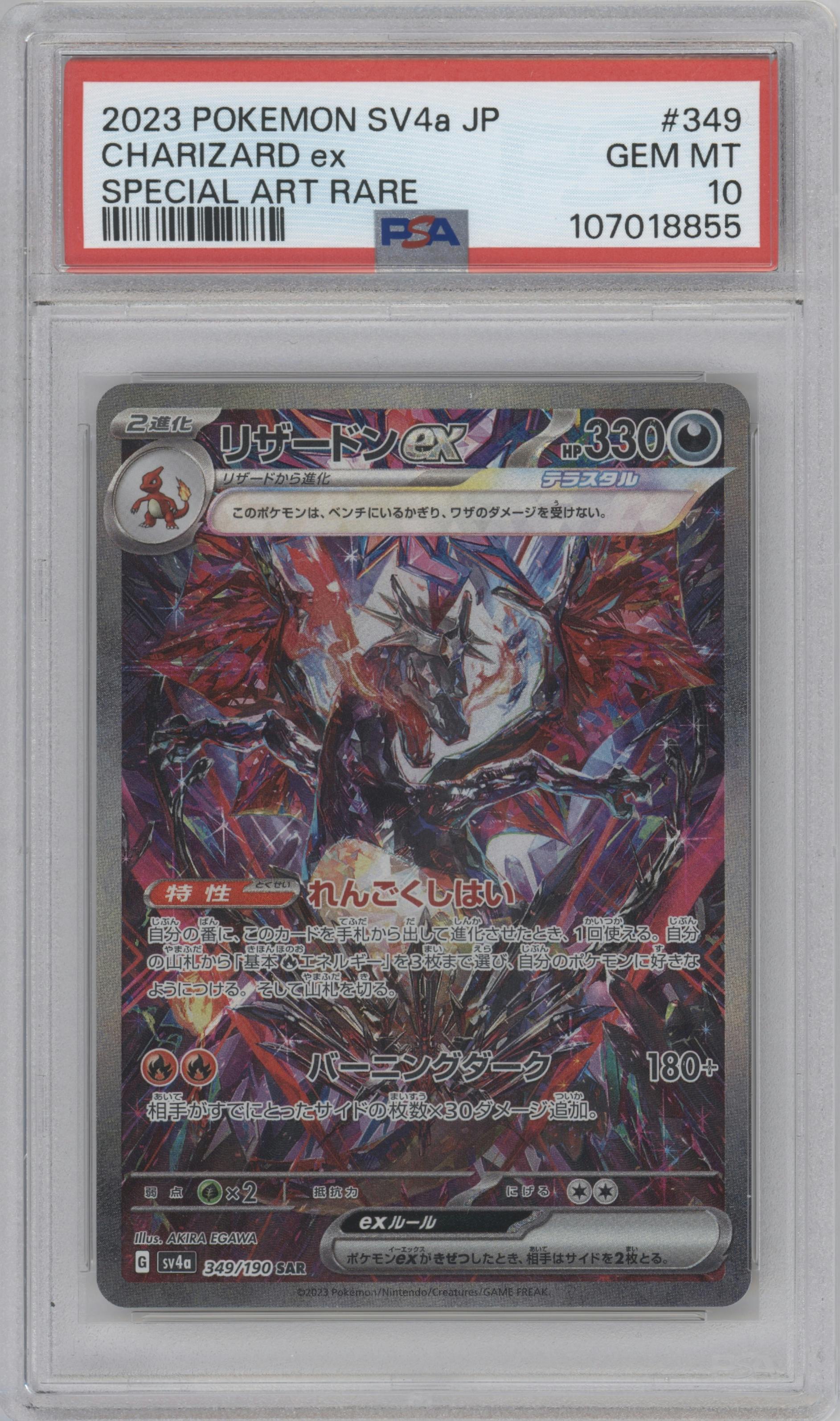 Charizard ex from the 2023 Pokemon SV JPN set graded by PSA and given an overall grade of 10.