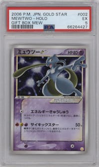 Mewtwo Gold Star from the 2005 Pokemon JPN set graded by PSA and given an overall grade of 5.