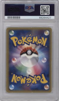 Mewtwo Gold Star from the 2005 Pokemon JPN set graded by PSA and given an overall grade of 5.
