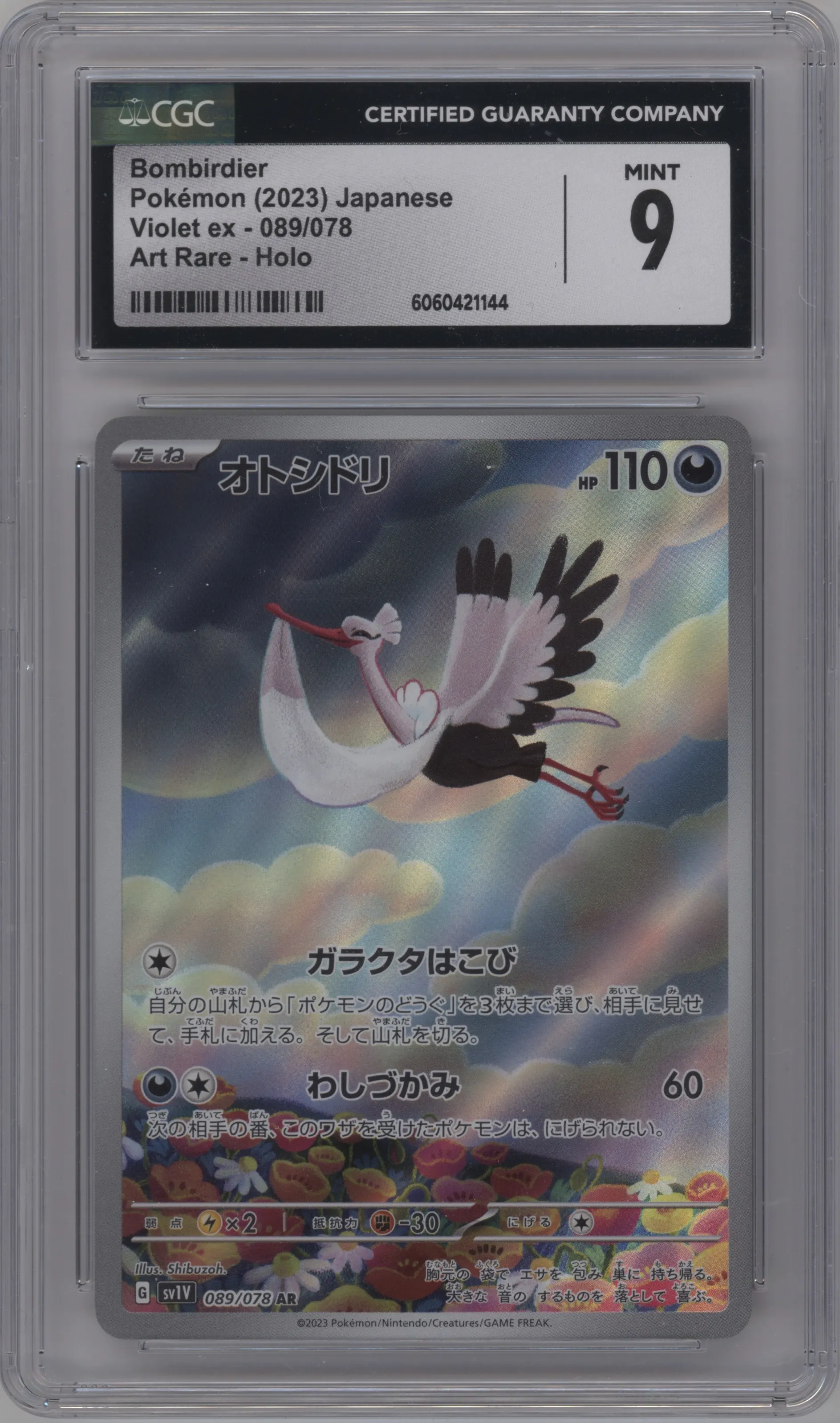 2023 Pokemon SV JPN Violet Ex Bombirdier #089 CGC 9